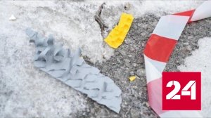 Полет беспилотников в Белгороде попал на любительское видео - Россия 24