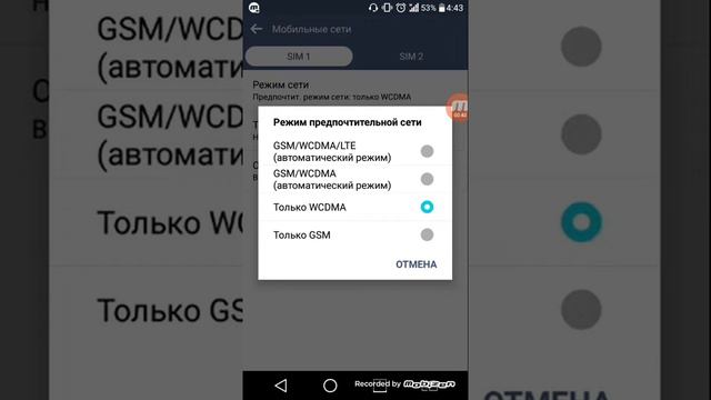 Телефонда қалай н+ немесе 4G қосуға болады? смотреть онлайн