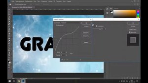 Как сделать стеклянный текст в фотошопе | How to make a glass text in Photoshop