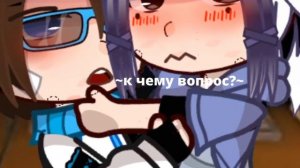 ~мы друзья?~/Голос времени/Лололошка/Сан-Фран/