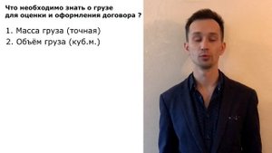Какие документы нужны для перевозки груза ?| Dobrolog.ru - грузоперевозки 8 495 638 08 47