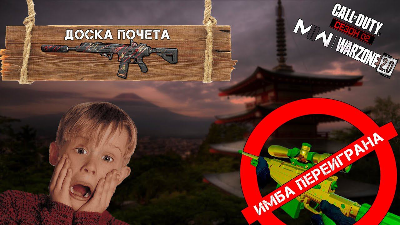 ПЕРЕИГРАЛ ИМБУ?!!! [Warzone 2.0] #warzone #warzone2 #top1 смотреть онлайн