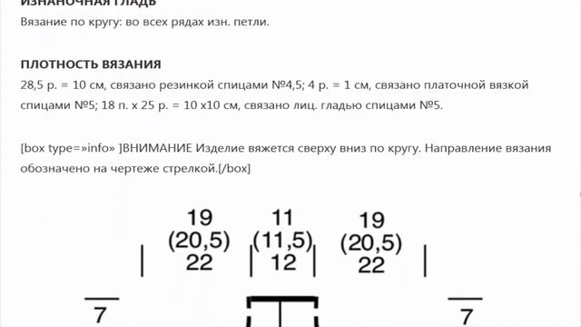Свитер пончо с воротником гольф из шерсти смотреть онлайн