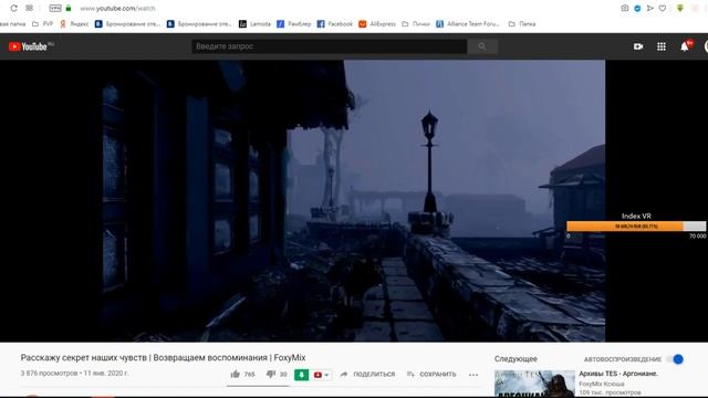 CustomStories | Путешествие в Японию. Часть 4