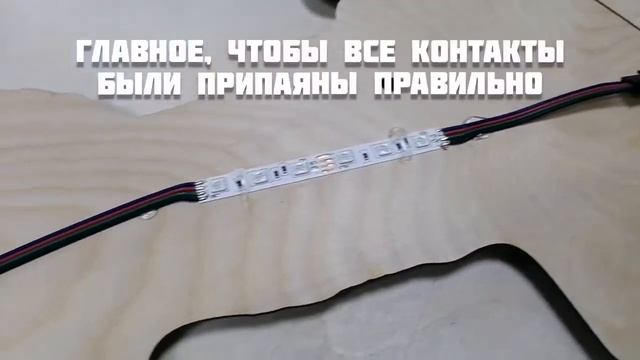 КАК СДЕЛАТЬ светодиодную подсветку КАРТЫ МИРА / своими руками