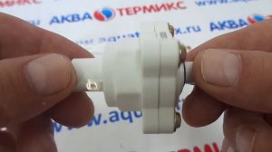 Датчик давления Arderia, Master Gas Seoul 11-35 кВт (2060305)