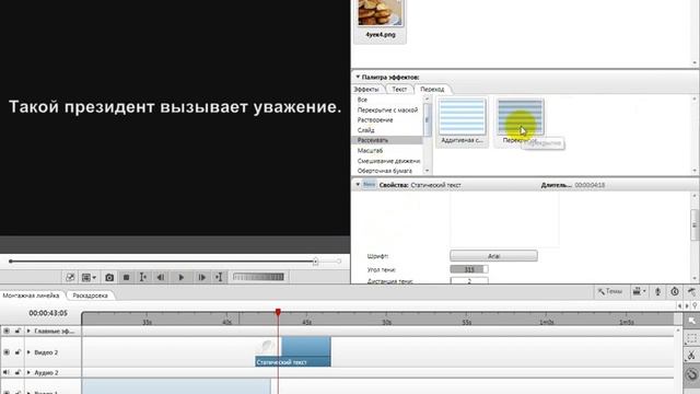 Редактирование видео Создание видео клипа в Nero смотреть онлайн