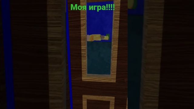 моя игра the hotel is under water