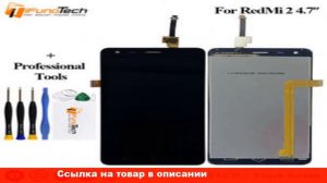 алиэкспресс xiaomi redmi 2 купить