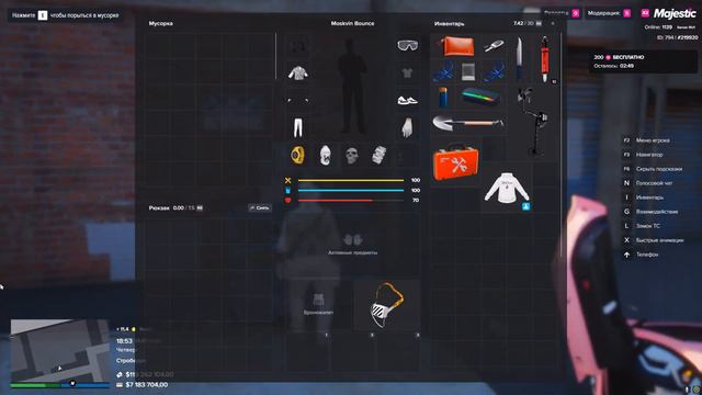 НАШЕЛ КЛЮЧИ В МУСОРКЕ В GTA 5 MAJESTIC RP - МУСОРКИ МАДЖЕСТИК РП смотреть онлайн