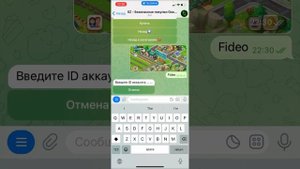 Как сделать донат в игру TOWNSHIP? Делаем донат в игру Тауншип из России