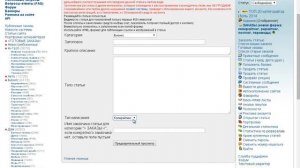 Как продать свою статью,через сервис ТЕКСЕЛЬ