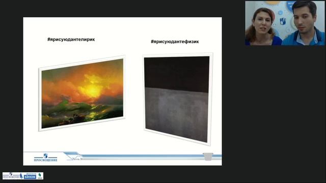 Метапредметные примеры: работаем с текстом на уроках литературы и астрономии смотреть онлайн