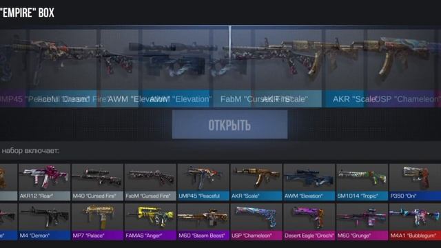 ОТКРЫЛ БОКС НУ НОРМ И РАЗОБЛАЧЕНИЕ ВЗЛОМА☠️ смотреть онлайн