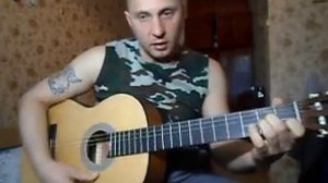 Как играть на гитаре песню В Цоя ,,Пачка сигарет,,