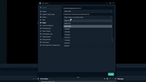 Как хорошо настроить streamlabs obs
