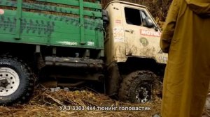 #88. УАЗ 3303 4x4 тюнинг головастик