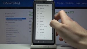 Смена рингтона на ZTE Blade A7s / Как поменять мелодию звонка на ZTE Blade A7s?
