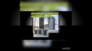 ДС с Калтай, Томский район