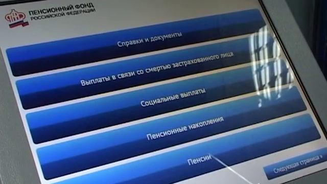 С 1 апреля СНИЛС станет электронным смотреть онлайн