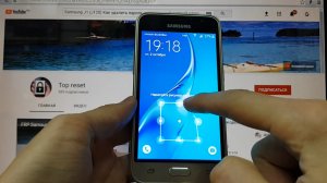 Samsung J1 Hard reset Как удалить пароль, пин код, ключ