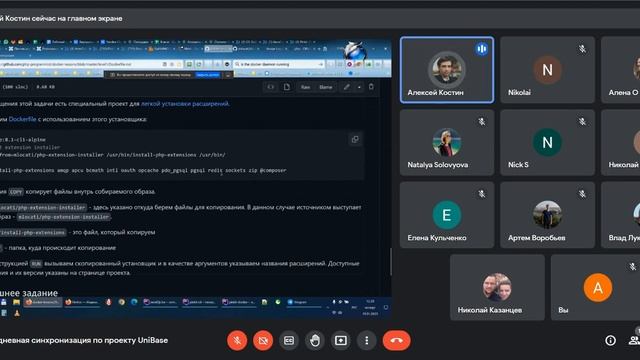 2.Сборка образов Docker смотреть онлайн