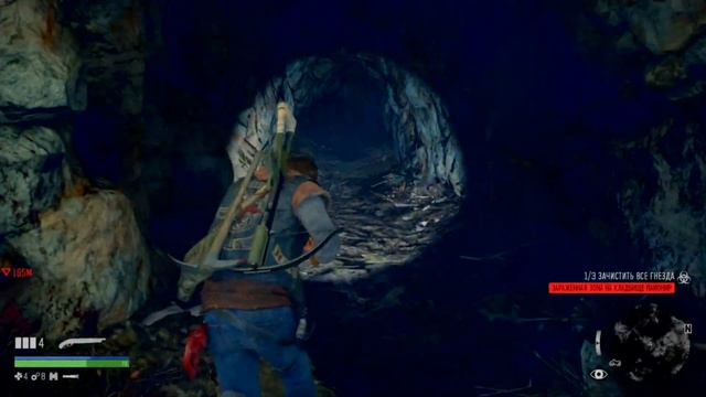 DAYS GONE Серия 3 Кому отдать припасы смотреть онлайн