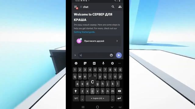 ?КАК КРАШНУТЬ ДИСКОРД СЕРВЕРНА ТЕЛЕФОНЕ ??? || ?ВЗЛОМ СЕЕРВЕРА В ДИСКОРД НА АНДРОИД И АЙОС!!? смотреть онлайн