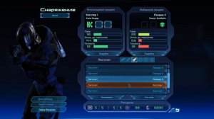 Прохождение Mass Effect - Часть 4 - Новерия - Вершина 15 (RUSsub/PC/60fps)