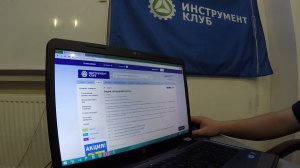 Итоги акции "Козырная карта" март 2016