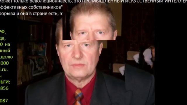 ПРОМЫШЛЕННЫЙ ИСКУССТВЕННЫЙ ИНТЕЛЛЕКТ - прорывная технология спасения России! смотреть онлайн