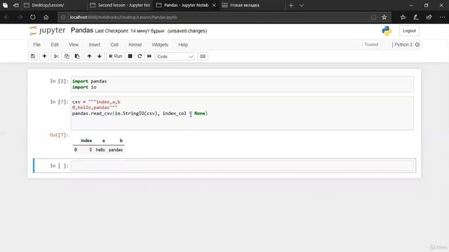 12.Pandas For Beginners Read Csv Dataframes Import Pandas As Pd Df смотреть онлайн