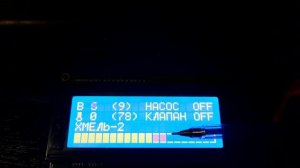 ESP 32 в автоматике для пивоварни. ч 2. 2020, 4К