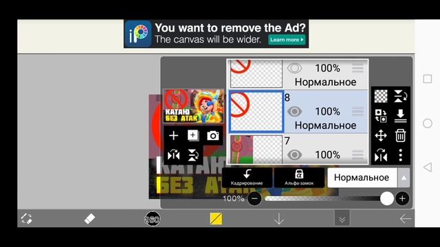 КАК СДЕЛАТЬ ТОПОВОЕ ПРЕВЬЮ В IBIS PAINT X | ИБИС | КАК СДЕЛАТЬ ТОПОВОЕ ПРЕВЬЮ НА АНДРОИД?