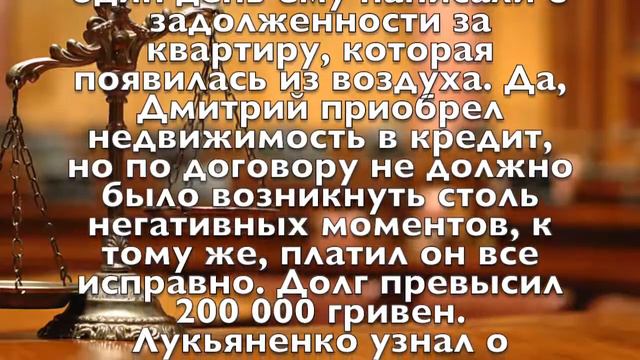 Костюк Василий Васильевич - самые громкие дела адвоката смотреть онлайн