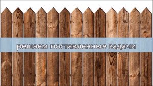 Защита древесины – чем красить дерево