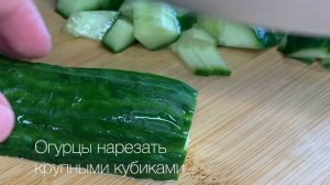 Салат с курицей и свежим огурцом. Очень вкусный и простой салат за 5 минут!