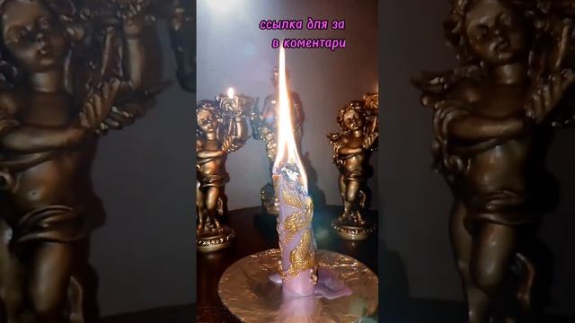 Свечи на все сферы:, финансы, чистки, медитации,чувства #гадания #свечная магия #карты таро смотреть онлайн