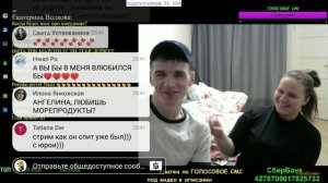ВИТАЛИК И АНГЕЛИНА СТРИМ 07.03-08.03.2019. ПОЛТОРА ЧАСА БЕЛОГО ШУМА ДЛЯ СНА.