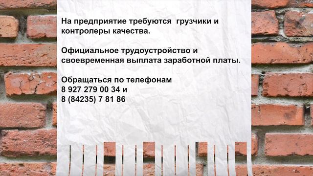 БАНК ВАКАНСИЙ 25.03.2024 смотреть онлайн