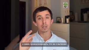 ПСИХОСОМАТИКА БОЛЕЙ В ПЛЕЧАХ,ЛОПАТКАХ,ГРУДИ