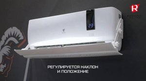 Экраны-отражатели UMBRELLA от ROYAL Clima для настенных сплит-систем _ Экраны для кондиционеров