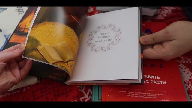 23 ФЕВРАЛЯ. Мужу подарила подарок. Идем в книжный магазин. Апгрейд зайки. смотреть онлайн