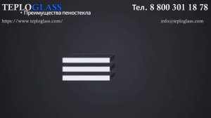 Пеностекло НЕОПОРМ от компании TEPLOGLASS