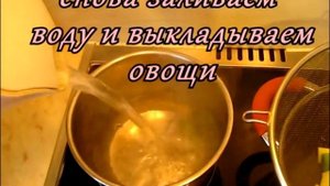 Готовим овощной прикорм |Пюре из брокколи, цветной капусты, стручковой фасоли и картофеля