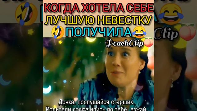 😂МОМЕНТЫ ИЗ ТУРЕЦКИХ СЕРИАЛОВ🦋 - СЛУЧАЙНАЯ ЛЮБОВЬ💗 смотреть онлайн