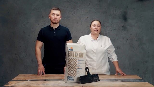 Elitkitt - шпатлёвка цементная белая