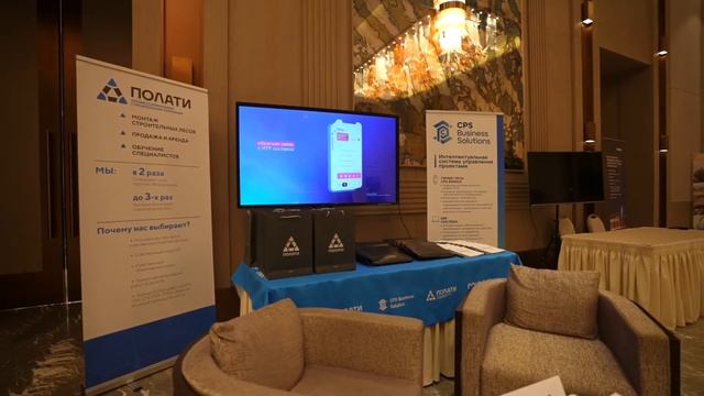 Нефтепереработка и нефтехимия Центральной Азии 2021 смотреть онлайн