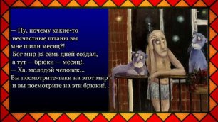 Одесский юмор сборник №2