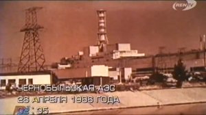 чернобыль 20 лет